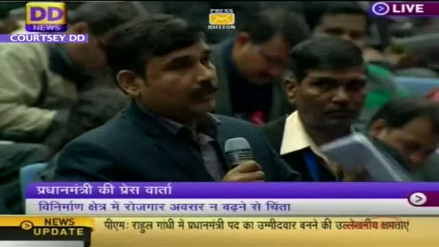 Watch PM responds to the Press: a presidential system to avoid coalition problems? Video