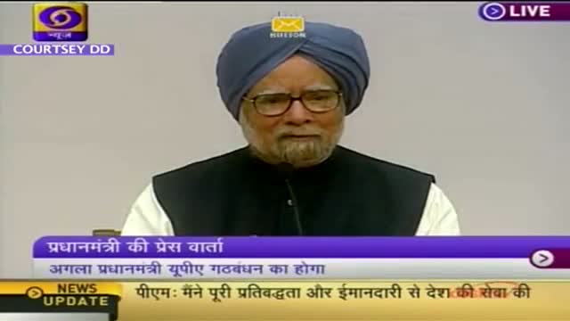 Watch PM responds to the Press: Rahul Gandhi, own performance? Video