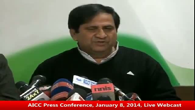 Watch AICC Press Conference on January 8, 2014 Video