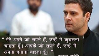 Watch Rahul Gandhi: Voice of a Billion Indians Will Shape Country's Destiny Video