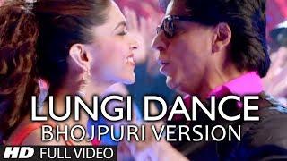 Watch Lungi Dance (Bhojpuri Version) Chennai Express | ft. Shahrukh Khan, Deepika Padukone Video