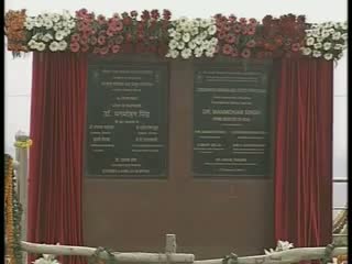 Watch PM unveils the foundation stone of the Gorakhpur Atomic Power Project, Haryana Video