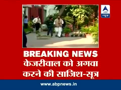 Watch Breaking News: Terrorists plan to kidnap Arvind Kejriwal for release of Yasin Bhatkal - In Video