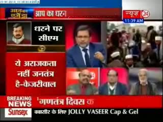Watch AAJ KA AGENDA Debate on Arvind Kejriwal Video