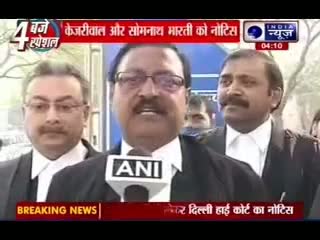 Watch Aam Aadmi Party latest news: High court issues notices to Arvind Kejriwal, and Somnath Bharti Video Video