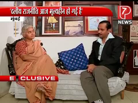 Watch Medha Patkar said, Arvind Kejriwal is not Anarchist Video. Video