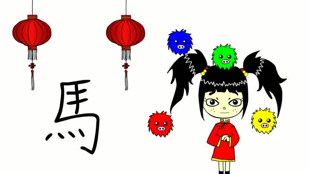 Watch 2014 Chinese New Year VIdeo Video