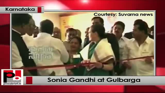 Watch Sonia Gandhi inaugurates ESI Hospital in Gulbarga, Karnataka Video