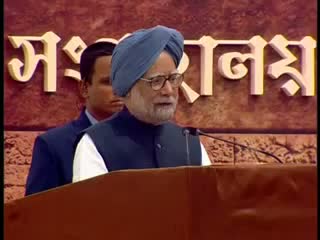 Watch PM's address at Bi-centenary celebrations of Indian Museum in Kolkata - PART II Video