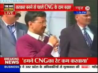Watch Delhi Arvind Kejriwal to address auto drivers 'Mahasabha' Video Video