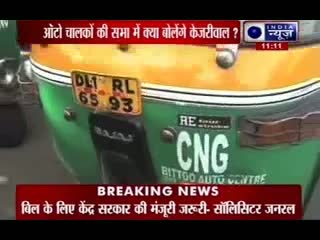 Watch Aam Aadmi Party Latest News: Arvind Kejriwal to address auto drivers 'Mahasabha' today Video