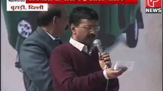 Watch Arvind Kejriwal to addressing auto drivers Mahasabha at Delhi Video Video