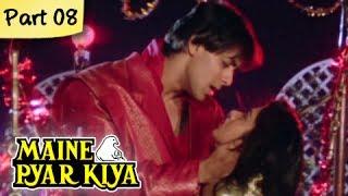 Watch Maine Pyar Kiya - Blockbuster Romantic Hit Hindi Movie - Salman Khan, Bhagyashree - Part 08/13 Video