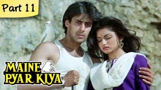 Watch Maine Pyar Kiya - Blockbuster Romantic Hit Hindi Movie - Salman Khan, Bhagyashree - Part 11/13 Video