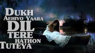 Watch Brand New Punjabi Audio Song 2014 "Tera Naam (Lyrics)" By Saleem Video