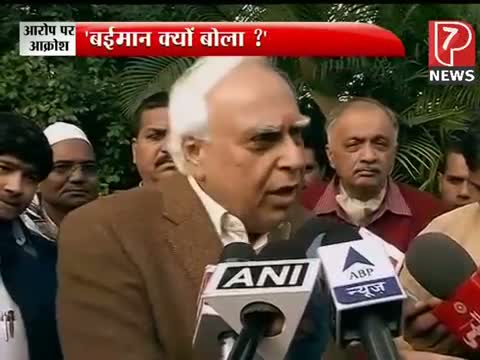 Watch Kejriwal should prove his allegations or resign: Kapil Sibal Video