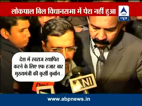 Watch Will CM Kejriwal now resign? Video