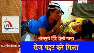 Watch New Bhojpuri Hot Holi Song 2014 "Roj Paint Kare Gila" By Jitendra Masiha Video