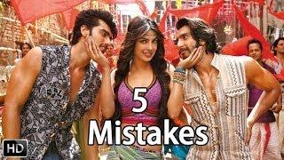 Watch 5 Mistakes Of GUNDAY Movie - Priyanka Chopra, Ranveer Singh & Arjun Kapoor Video