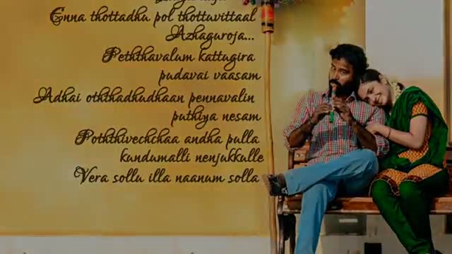 Watch Potta Pulla Official Full Song - Cuckoo - Tamil Song Video