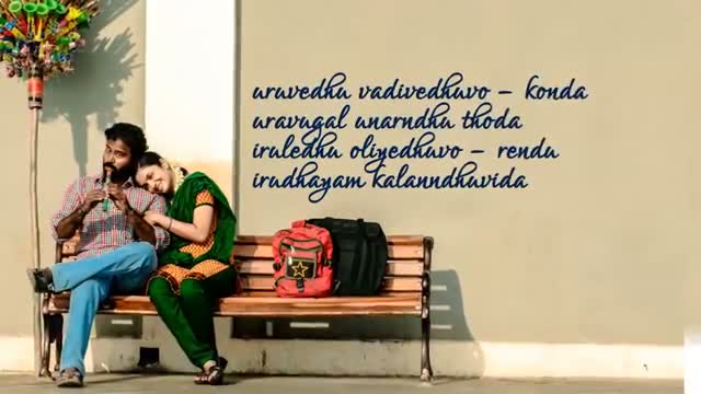 Watch Kodaiyila Official Full Song - Cuckoo - Tamil Movie Song Video