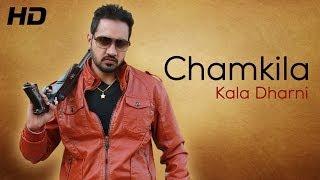 Watch Latest Punjabi Video Song "Chamkila" By Kala Dharni Video