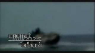 Watch Kodi Kaddi - Tamil Eelam Song Video