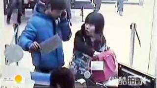 Watch When Robbing A Bank Goes Wrong Video