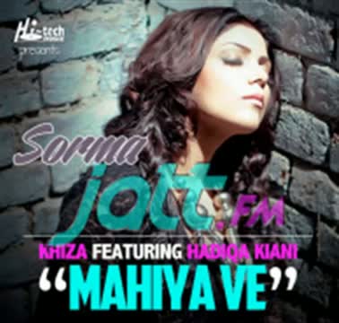 Watch Mahiya Ve Khiza feat. Hadiqa Kiani - New Punjabi Song 2014 Video
