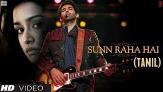 Watch Sunn Raha Hai Na Tu "Aashiqui 2" Tamil Version - Aditya Roy Kapur, Shraddha Kapoor Video