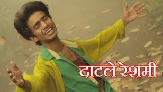 Watch Daatale Reshami - (Full Marathi Song) - Time Pass (TP) - Latest Marathi Movie Video
