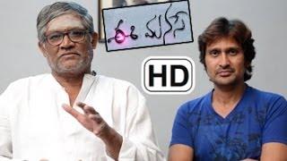 Watch Tanikella Bharani Talking about Krishan's Ee Manase Movie - Telugu Cinema Movies Video