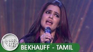 Watch Bekhauff (Tamil Version) - Satyamev Jayate 2 - Episode 1 - 02 March 2014 Video