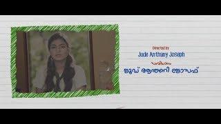 Watch Title Song - Ohm Shanthi Oshaana - Tamil Movie Video