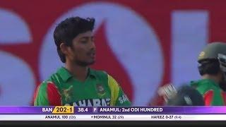 Watch Anamul Haque hits 2nd ODI century, first against Pakistan (Asia Cup 2014 - 8th ODI, Ban vs Pak) Video