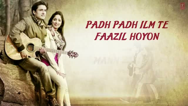 Watch Total Siyapaa: Chal Buleya Full Song with Lyrics - Ali Zafar, Yaami Gautam, Anupam Kher & Kirron Kher Video