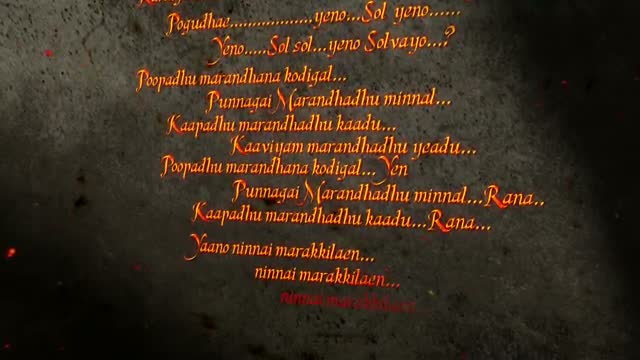 Watch Kochadaiiyaan - Idhayam Lyric Video Video