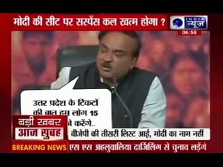 Watch BJP in confusion regarding Modi's LS seat Video