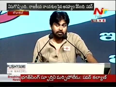 Watch Pawan Kalyan Attacks Rahul Gandhi , Praises Jagga Reddy Video