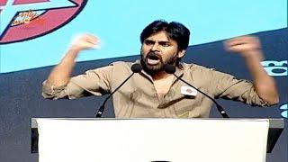 Watch Congress Hatao, Desh Bachao - Pawan Kalyan Speech Live - Jana Sena Party Launch Video