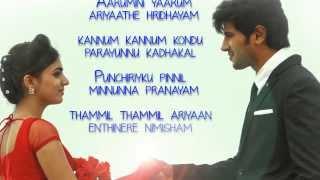 Watch Thammil Oru Official Full Song - Samsaaram Aarogyathinu Haanikaram Video