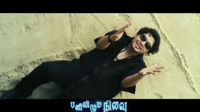 Watch Panivizhum Nilavu - Enna Pannuve Promo - Tamil Movie Song Video