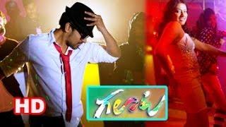 Watch Galata Movie - Gallate Gallate Song Promo Ft. Sree, Haripriya - Telugu Cinema Movies Video