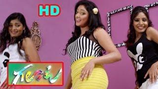 Watch Galata Movie - Mem Koncham Song Promo Ft. Sree, Haripriya - Telugu Cinema Movies Video