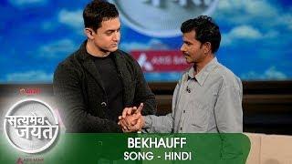 Watch Bekhauff Song (Hindi) - Satyamev Jayate 2 - Episode 1 - 02 March 2014 Video