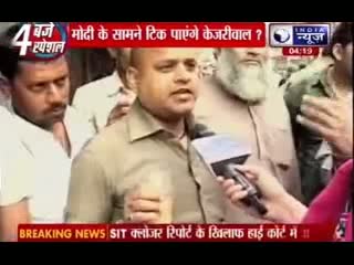 Watch Lok Sabha Elections 2014: Narendra Modi Vs Arvind Kejriwal in Varanasi Video