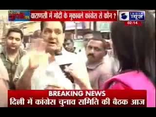 Watch Lok Sabha Elections 2014: Narendra Modi Vs Congress in Varanasi Video