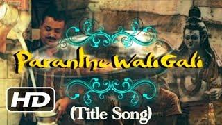 Watch Paranthe Wali Gali - Superhit Bollywood Punjabi Song - Title Track - HD Video) Video