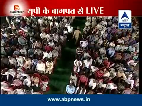 Watch Kaun Banega Pradhanmantri from Baghpat, Uttar Pradesh (News Video) Video