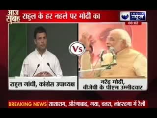 Watch Rahul Gandhi Vs Narendra Modi: Lok Sabha polls 2014 (News Video) Video